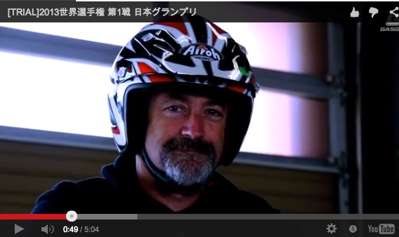 Ross Middleton Japan GP